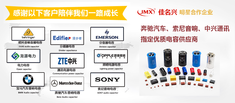 佳名兴明星合作企业 佳名兴明星合作企业